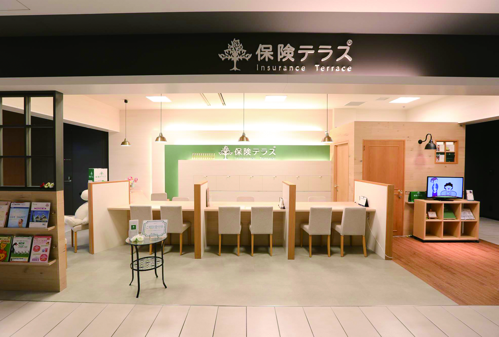 保険テラス グランフロント大阪店