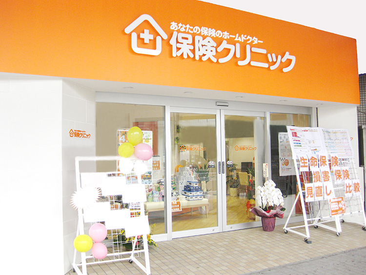 保険クリニック 新小岩駅前店