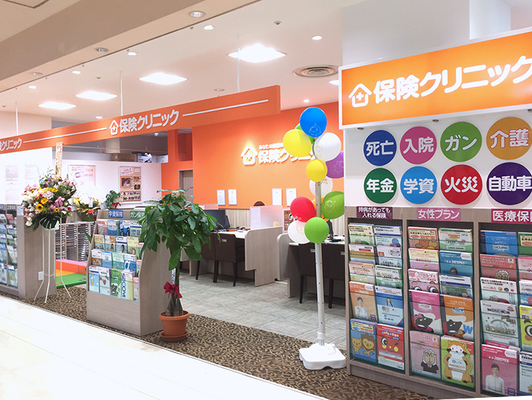 保険クリニック 三鷹コラル店 