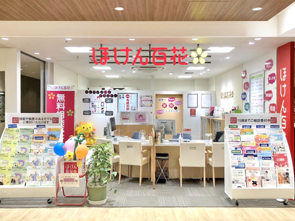 ほけん百花　ペリエ西千葉店