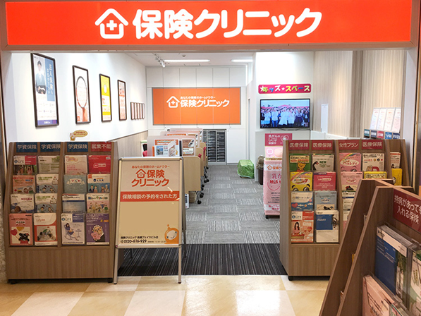 保険クリニック 船橋フェイスビル店