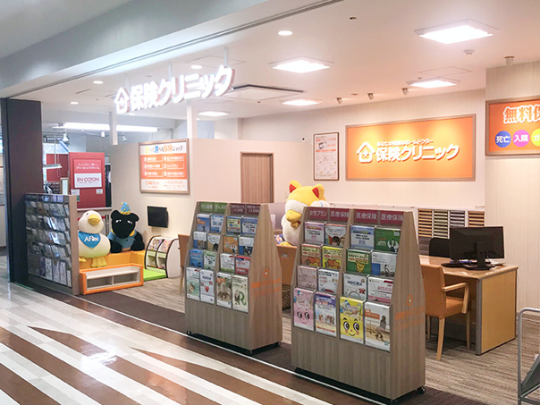 保険クリニック イオン新浦安店