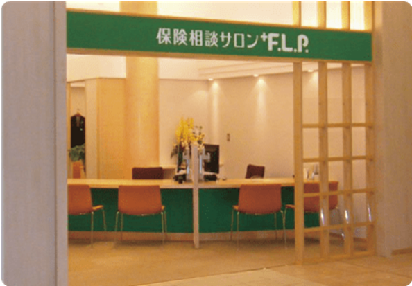 保険相談サロンFLP 港北みなも店