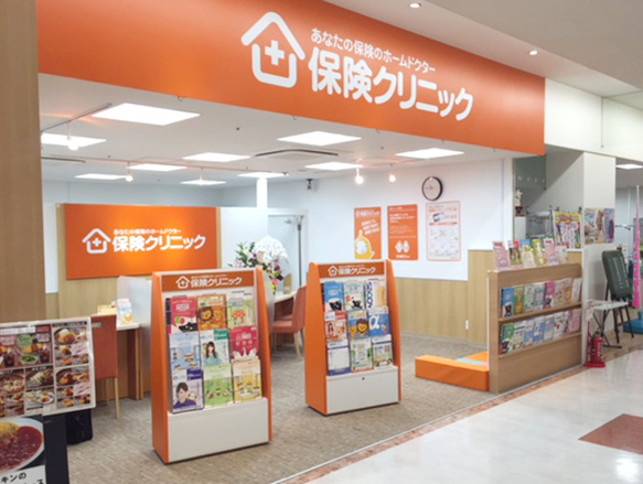 保険クリニック ユアエルム成田店