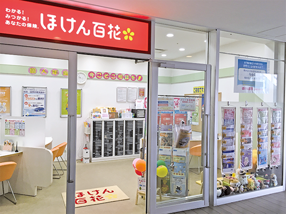 ほけん百花 経堂コルティ店