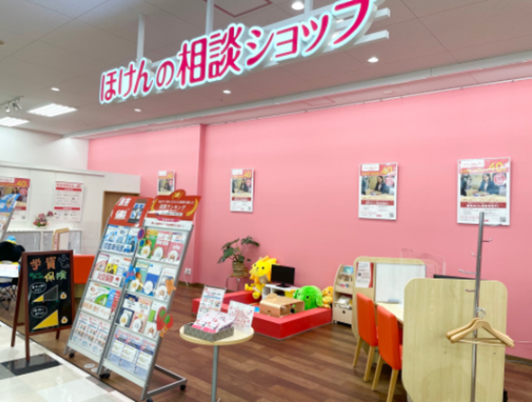 ほけんの相談ショップ　ダイエー藤沢店