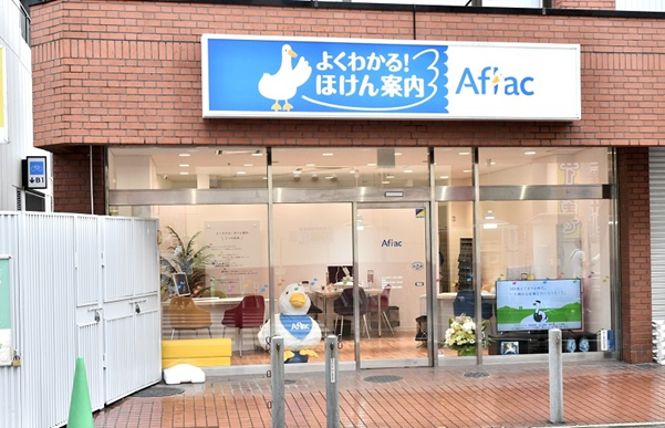 アフラック よくわかる！ほけん案内 柏店