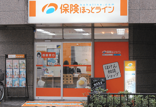 保険ほっとライン 茨木店