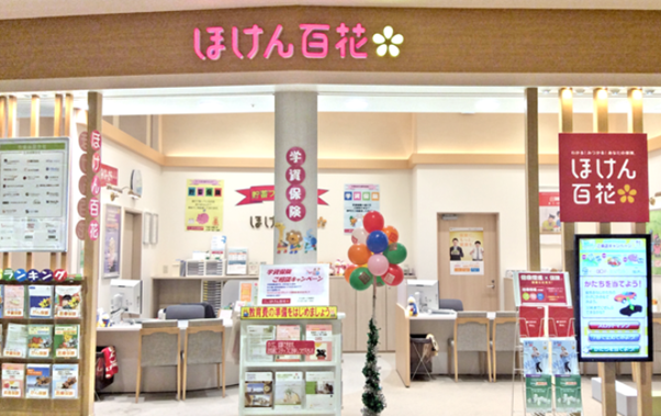 ほけん百花 ららぽーと和泉店