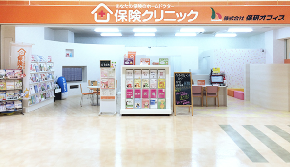 保険クリニック コムボックス光明池店